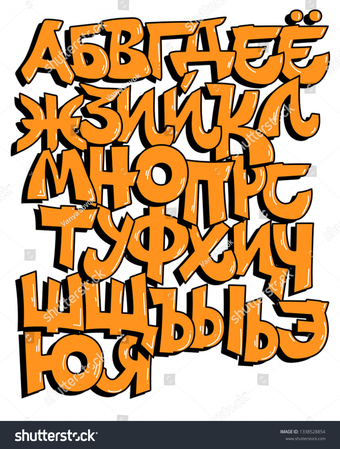 Graffiti-Schrift, zyrillisch. Orange graffiti font