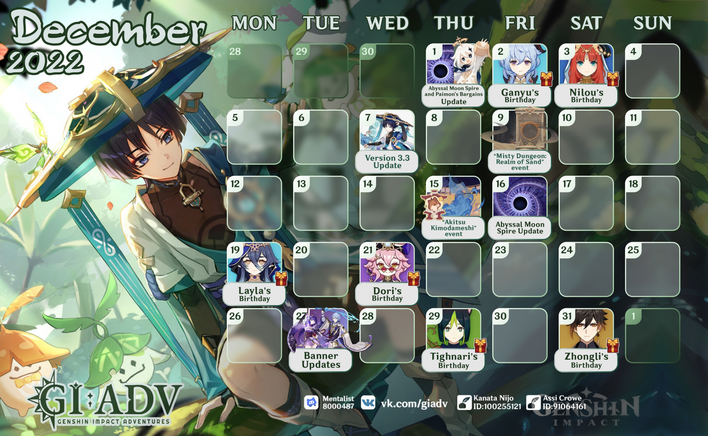 🎇 In-game events calendar for December~