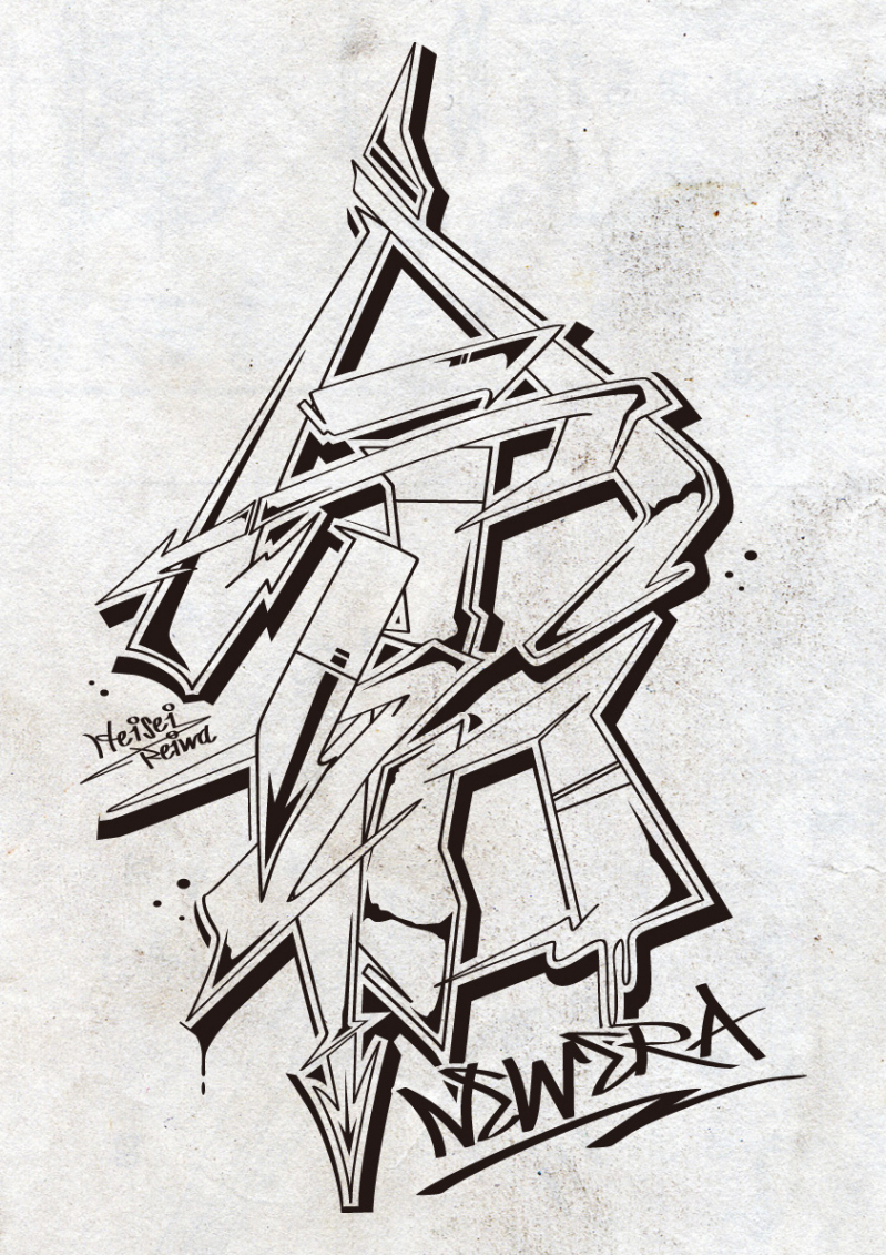 Japanese Kanji Graffiti Reiwa on Behance