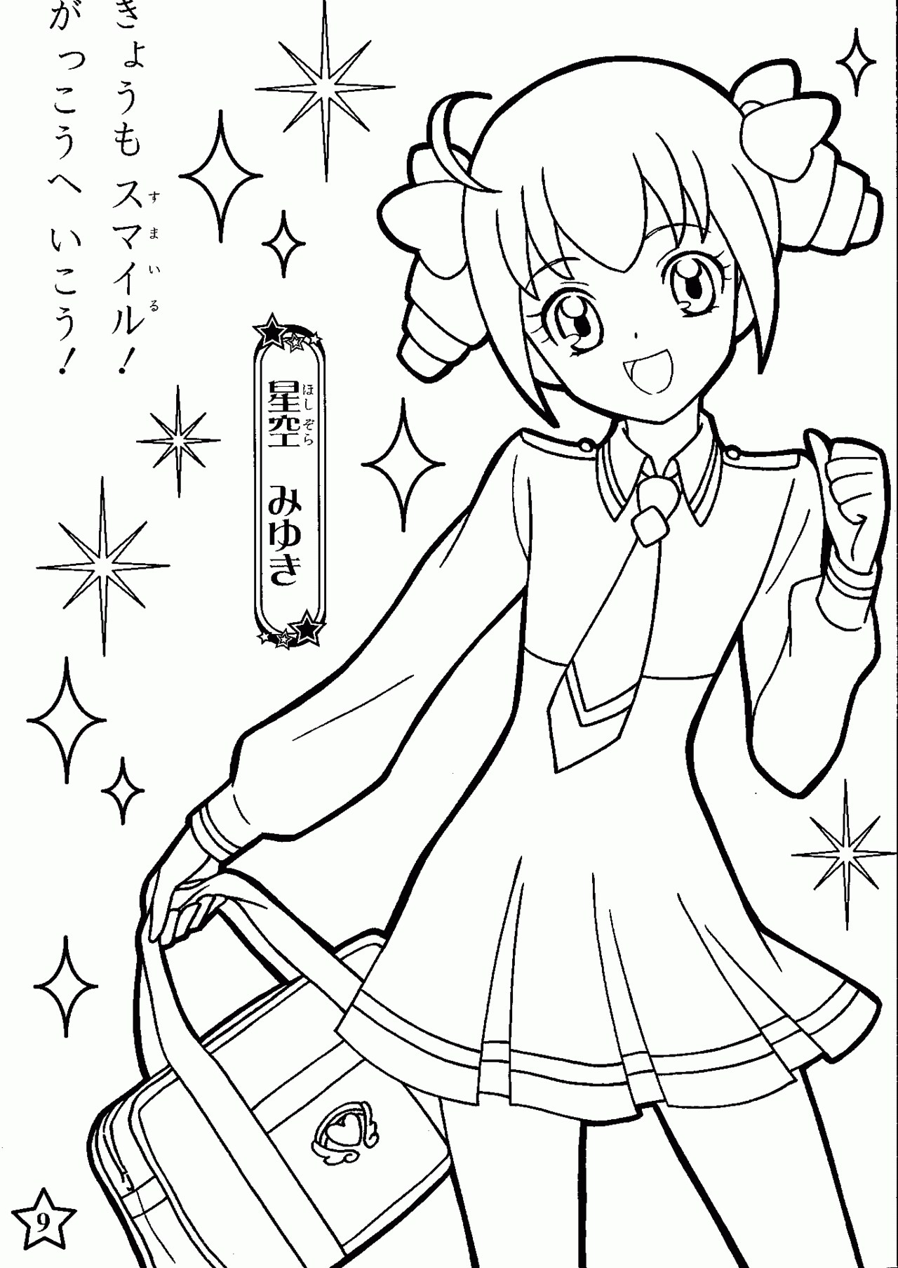 80 Printable Coloring Pages Of Anime 63